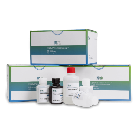 https://www.thalysbiotech.com/wp-content/uploads/2023/12/15.自免试剂盒-453x453.png